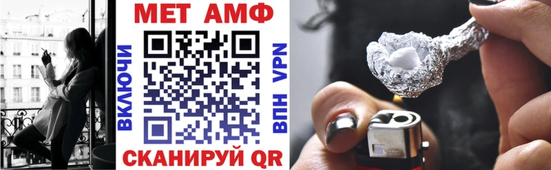 Amphetamine Розовый Старица