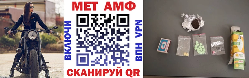 АМФЕТАМИН 97%  Старица 
