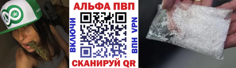 KRAKEN онион  цена наркотик  Старица  APVP VHQ 