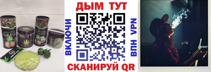 хочу Старица MEGA рабочий сайт Canna-Cookies конопля