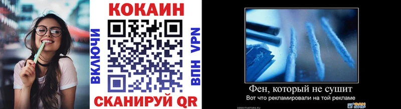 COCAIN VHQ  закладки  Старица 
