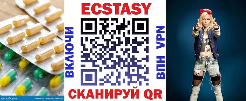цены наркотик  Старица  ЭКСТАЗИ 99% 