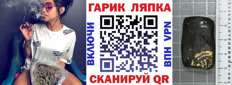 Гашиш 40% ТГК  Старица 