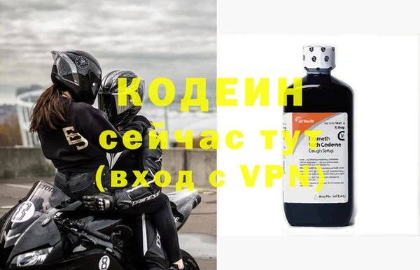 не бодяженный Бородино