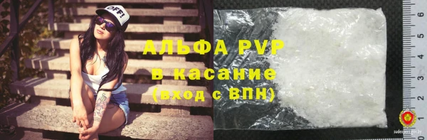 таблы Богородск