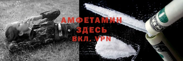 метамфетамин Бугульма