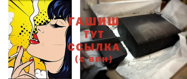 бутик Верея