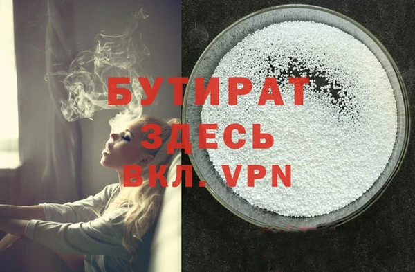 таблы Богородск