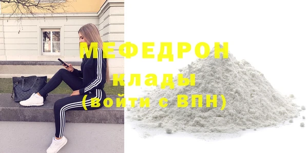 mix Белокуриха