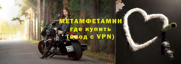 соль курить ск Богородицк