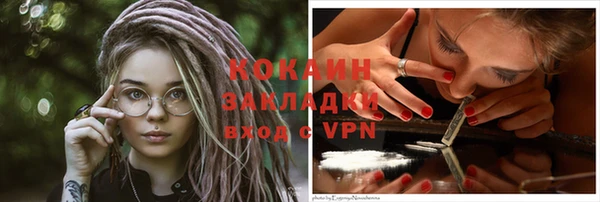 мет Бронницы
