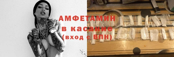 мет Бронницы