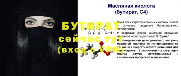 бутик Верея