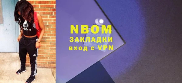 альфа пвп VHQ Гусь-Хрустальный