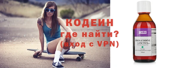 соль курить ск Богородицк