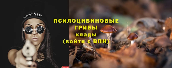 мет Бронницы