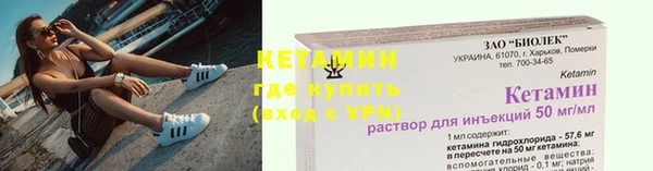 мет Бронницы