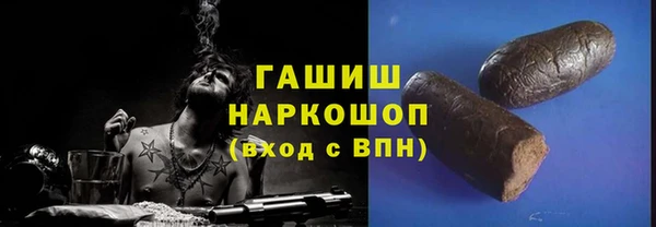 метамфетамин Бугульма