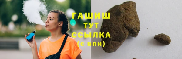 соль курить ск Богородицк