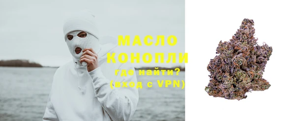 таблы Богородск