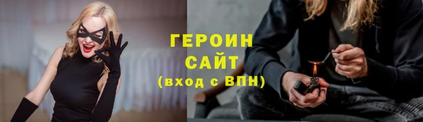 спиды Гусиноозёрск