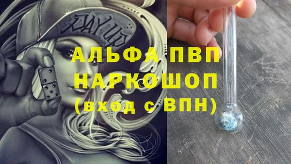 таблы Богородск