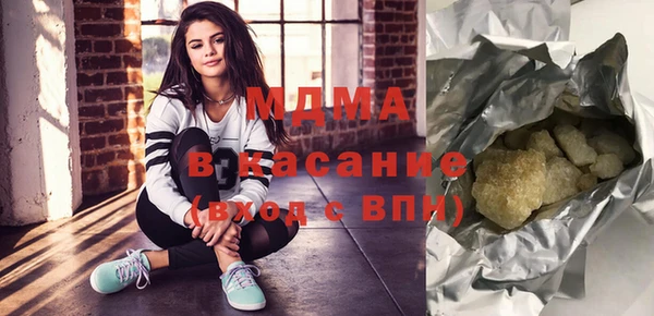 метамфетамин Бугульма