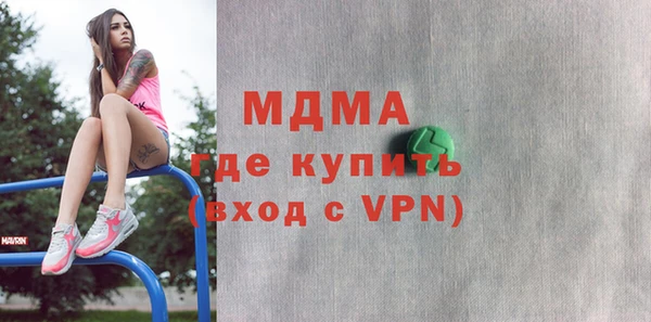 таблы Богородск