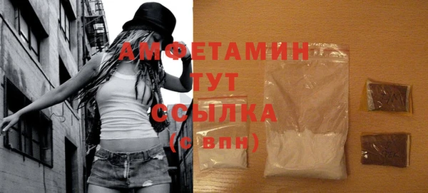 таблы Богородск