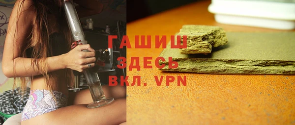 метамфетамин Бугульма