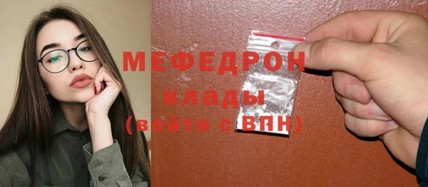 не бодяженный Бородино