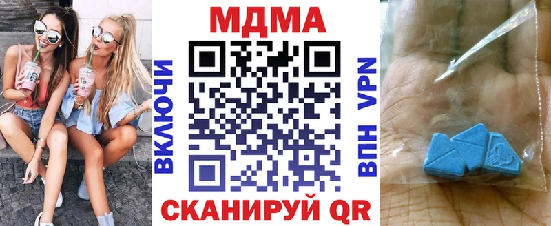 MDMA Molly  omg сайт  Старица  наркотики 