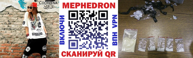 mega ТОР  хочу   Старица  МЯУ-МЯУ кристаллы 