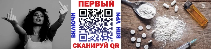 МЕТАМФЕТАМИН кристалл  даркнет сайт  Старица 