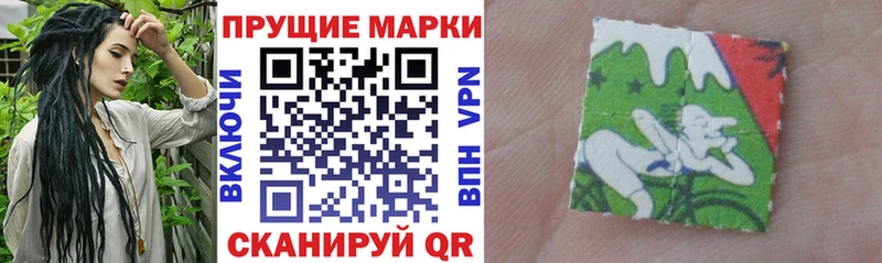 Марки NBOMe 1,5мг  мега ссылки  Старица 