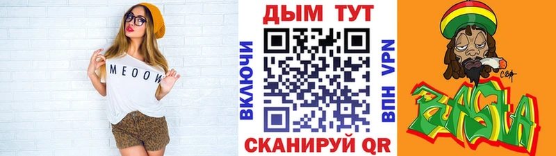 это наркотические препараты  Старица  Канабис AK-47 